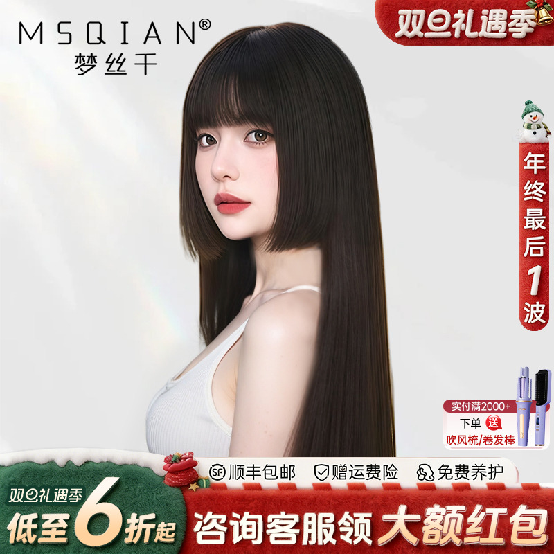 漫画公主切假发女长发真发全真人发丝时尚减龄隐形递针日系假发套