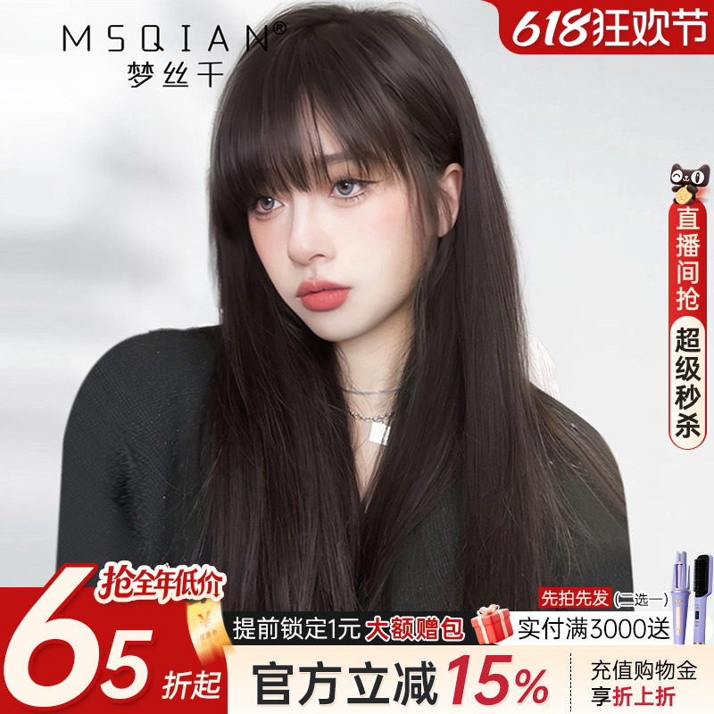 假发女长发漫画齐刘海真发全真人发黑长直无痕隐形蕾丝递针全头套