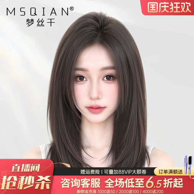 梦丝千【少女保鳞辫发】手织递针