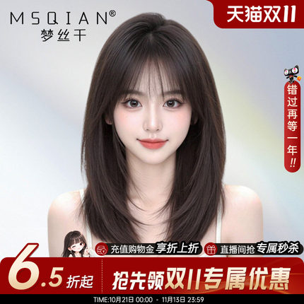 假发女中长发真发全真人发蕾丝无痕自然光头2026女款短发全头套
