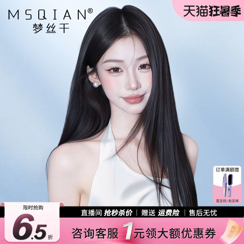 【新春焕新】新品下单享专属折扣