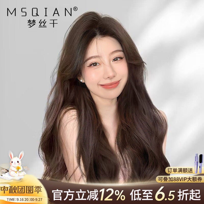 【气质大波浪】全真顺发手织蕾丝图片