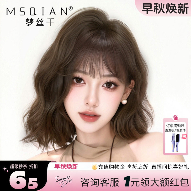 假发女短羊毛卷全真人发丝轻薄无痕递针蕾丝假发套自然透气全头套