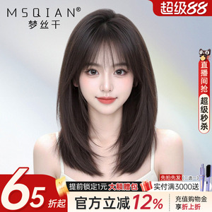 梦丝千【层次蝴蝶发】透气逼真
