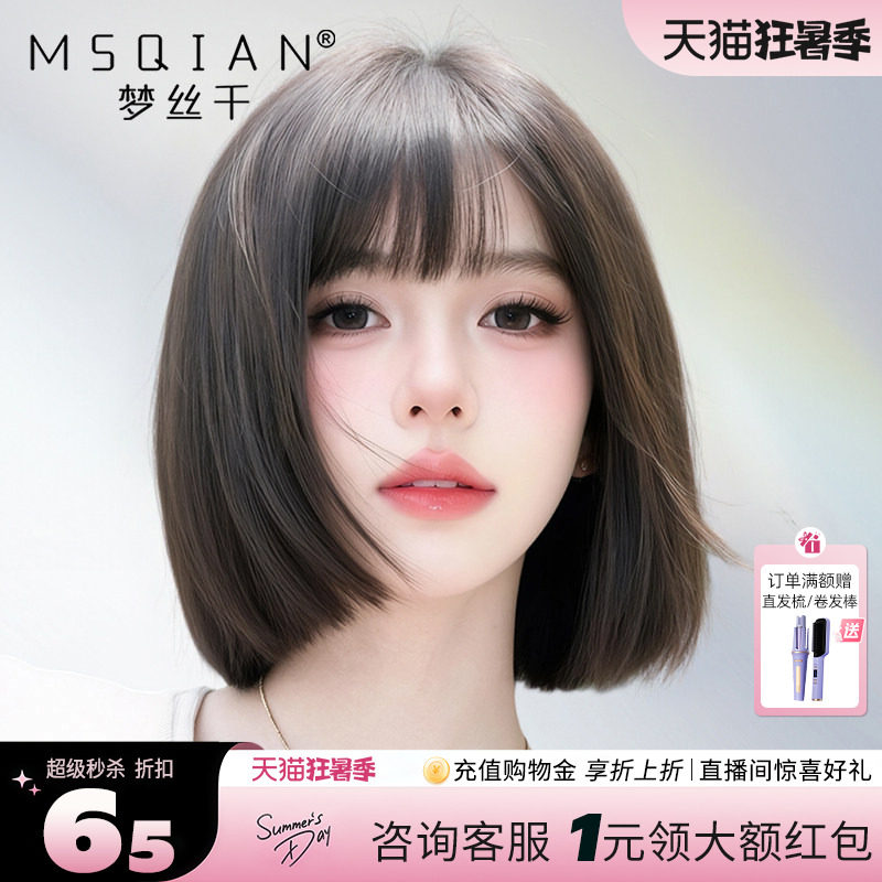 【初恋bobo】纳米封边双递针