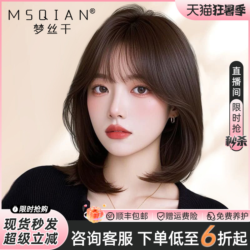 假发女短发真人发丝空气刘海内扣蓬松波波头造型隐形无痕全头套