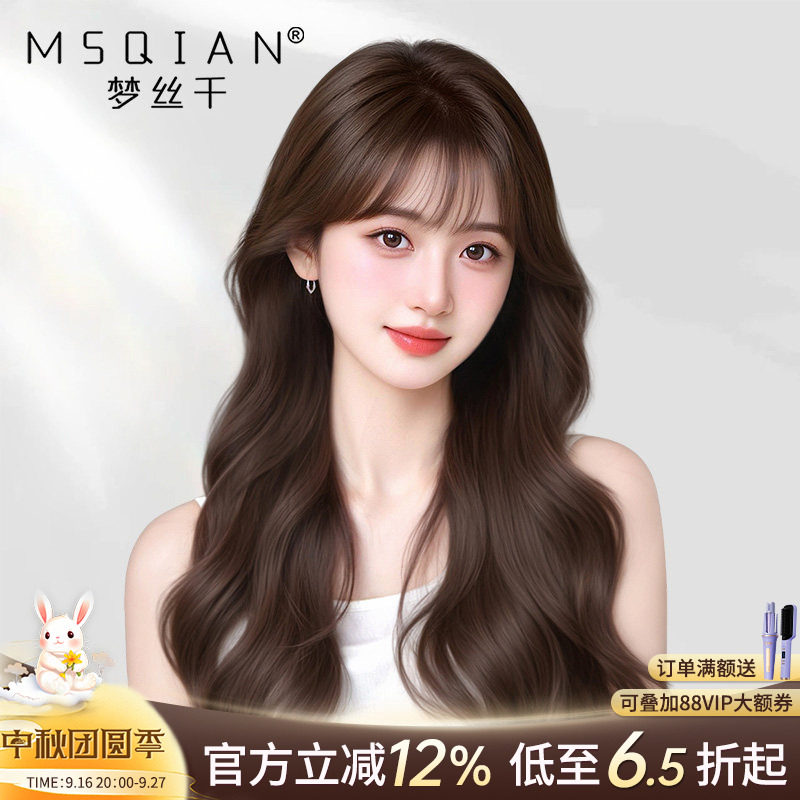 梦丝千【韩系波浪卷发】手织递针图片