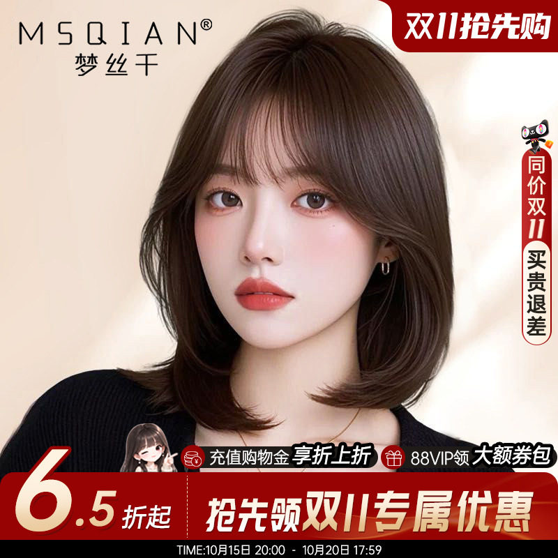 假发女短发真人发丝空气刘海内扣蓬松波波头造型隐形无痕全头套