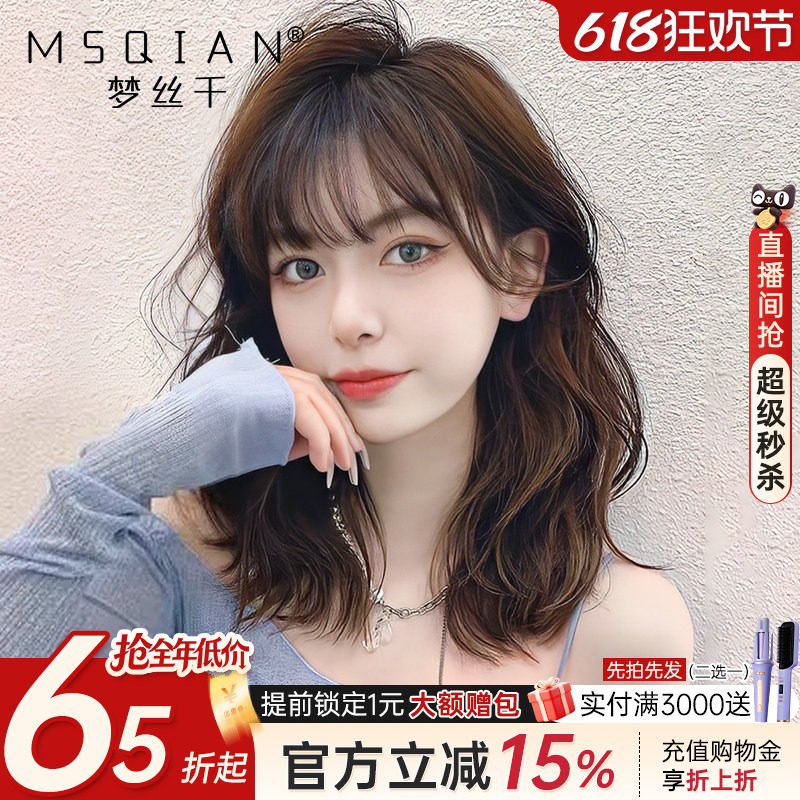 假发女真发全头套式真人发丝自然2022年新款时尚蕾丝中长卷发发型