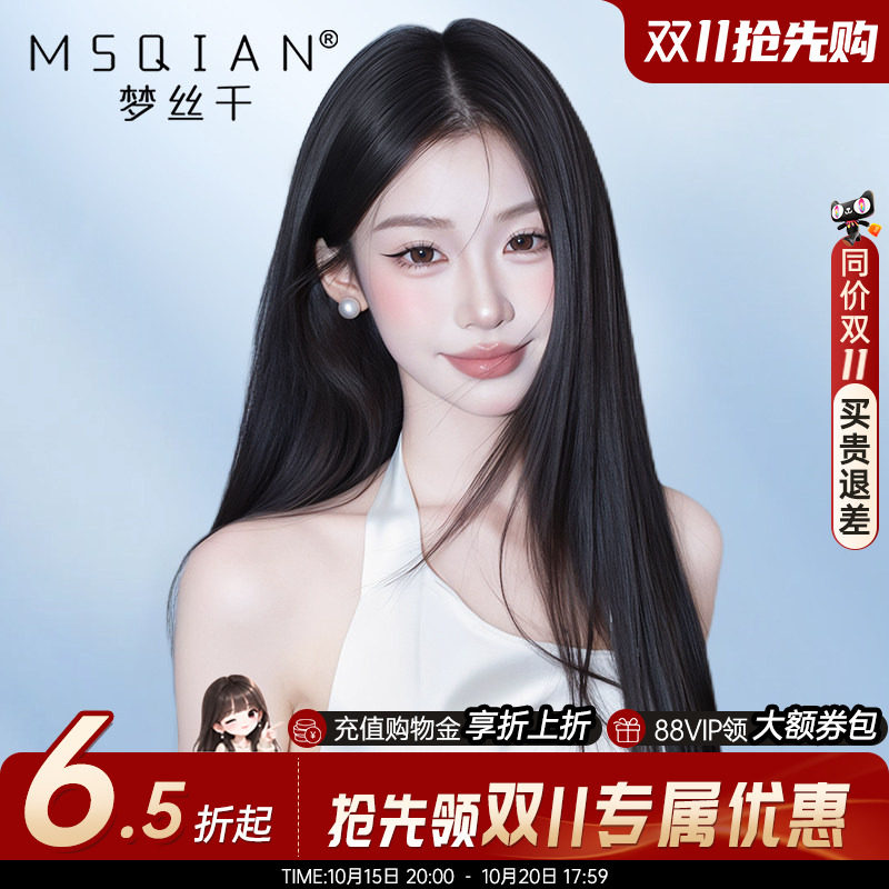 【新春焕新】新品下单享专属折扣