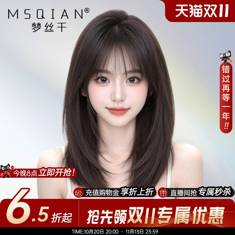 梦丝千【层次蝴蝶发】透气逼真