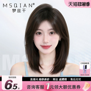 假发女全头套锁骨发短发纳米封边双递针自然无痕隐形光头专用头套