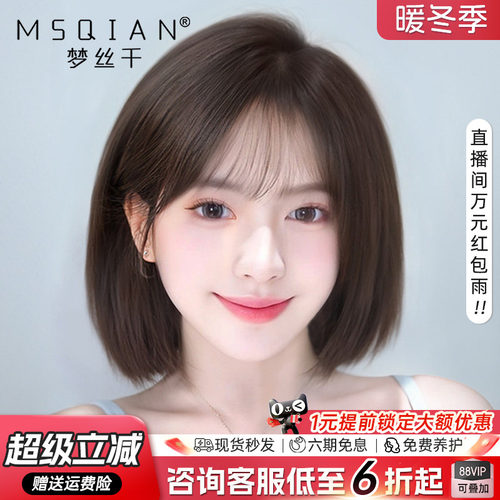 【初恋bobo】纳米封边双递针