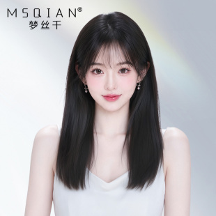 假发女真人发丝纳米封边双递针日常黑长直自然无痕化疗光头全头套