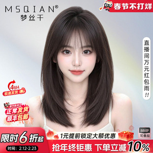 假发女中长发真发全真人发蕾丝无痕自然蓬松锁骨发光头可扎全头套