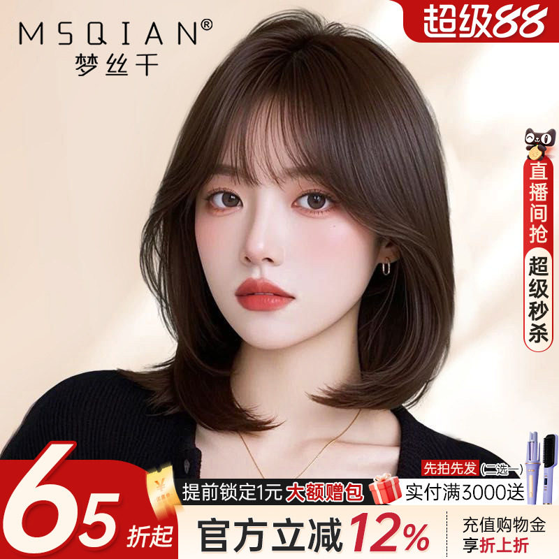 假发女短发真人发丝空气刘海内扣蓬松波波头造型隐形无痕全头套