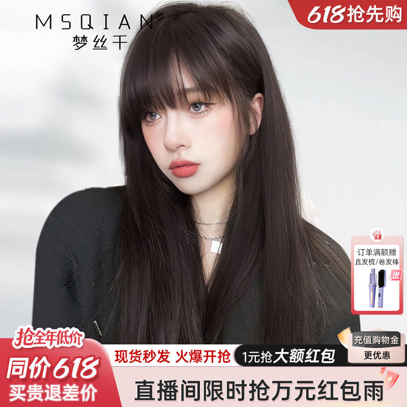 假发女长发漫画齐刘海真发全真人发黑长直无痕隐形蕾丝递针全头套