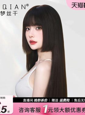 漫画公主切假发女长发真发全真人发丝时尚减龄隐形递针日系假发套