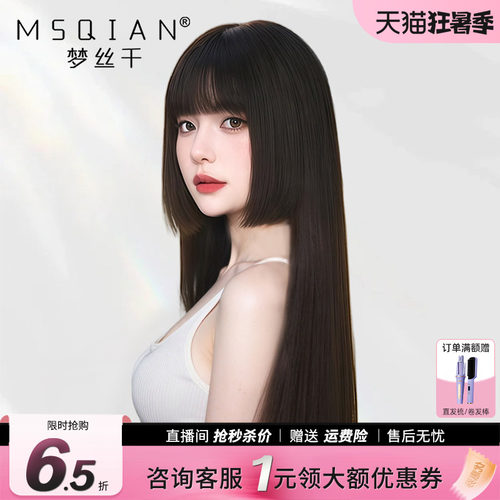 漫画公主切假发女长发真发全真人发丝时尚减龄隐形递针日系假发套