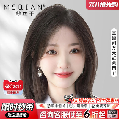 假发女短发真发全真人发丝八字刘海无痕隐形蕾丝递针全头套式假发