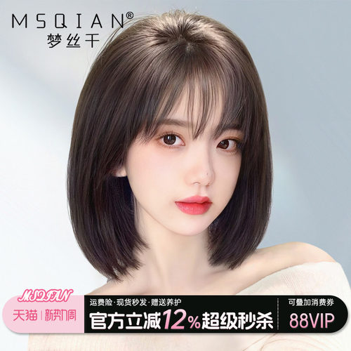 发型精修 自然甜美 优质发丝 头顶蓬松自然