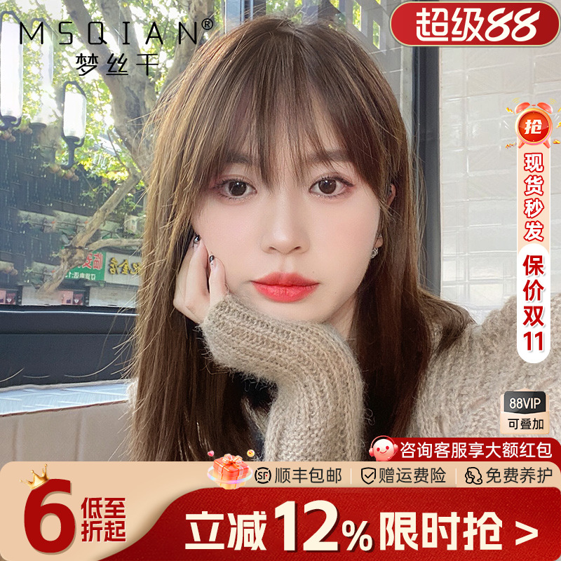 假发全头套真人自然2021时尚
