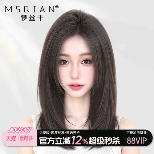 梦丝千【少女保鳞辫发】手织递针