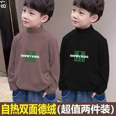 男童半高领德绒打底衫秋冬内搭儿童中领打底衣冬季加绒加厚一体绒