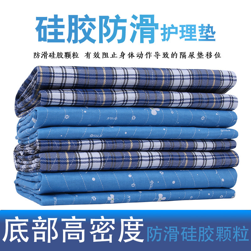 硅胶隔尿垫安心夜防滑防水成人