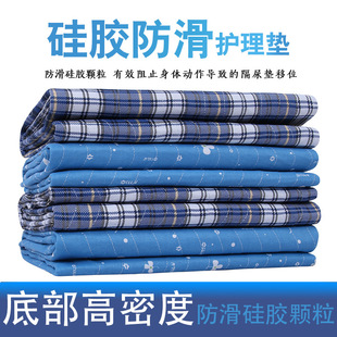 硅胶防滑成人老人隔尿垫防水可洗安心夜透气尿垫失禁护理床垫耐脏