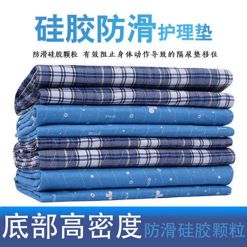 硅胶隔尿垫安心夜防滑防水成人