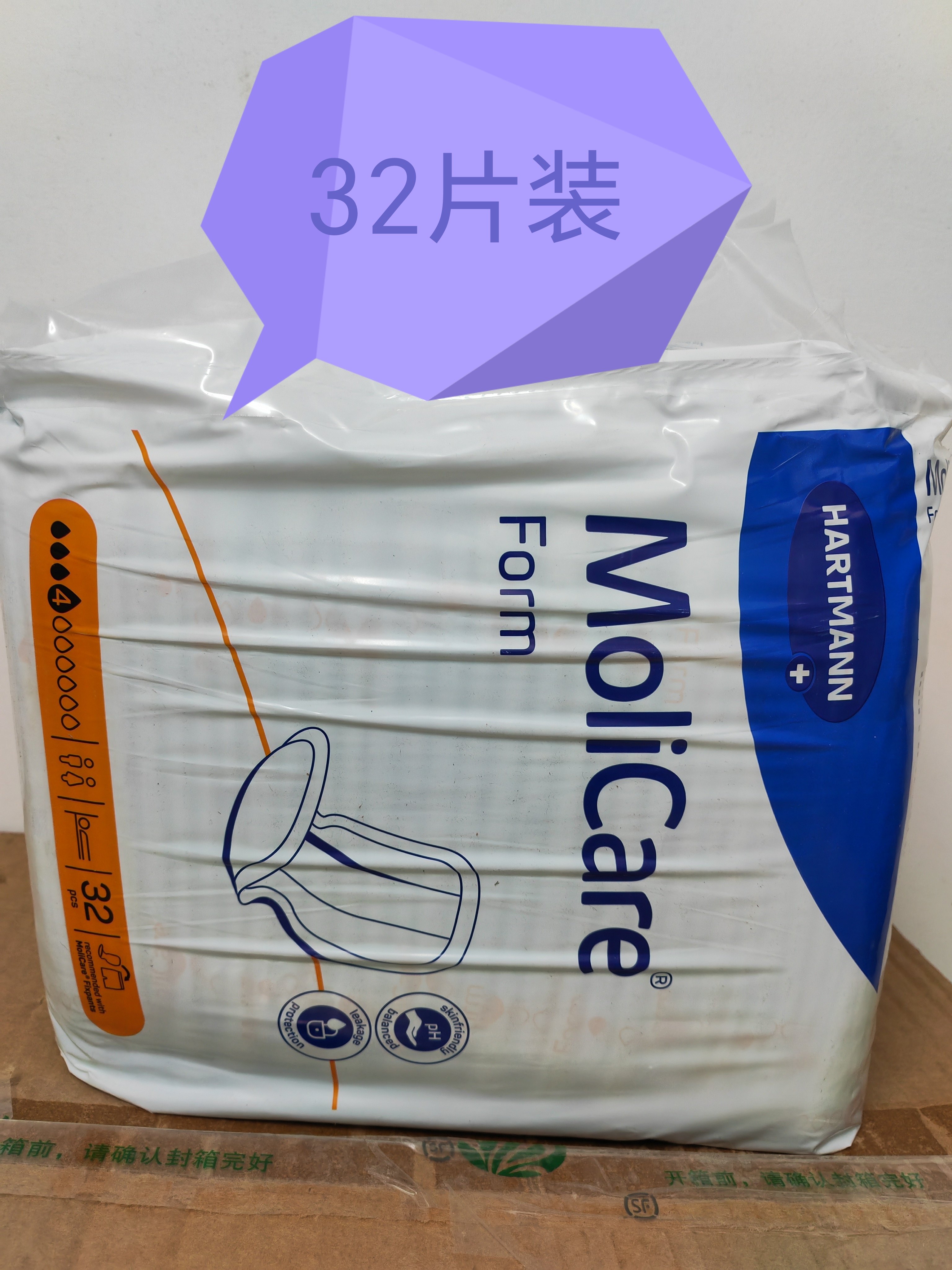 保赫曼妙力失禁护理尿片（32片装）成人纸尿片日用型非尿裤单包价,洗护清洁剂/卫生巾/纸/香薰,成年人纸尿片,淘宝优惠券,粉丝福利购,淘宝优惠卷