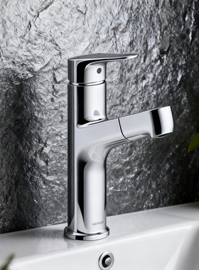 科勒K-31341T/K-30098T-4-CP抽拉式单孔面盆龙头卫生间洗手盆龙头