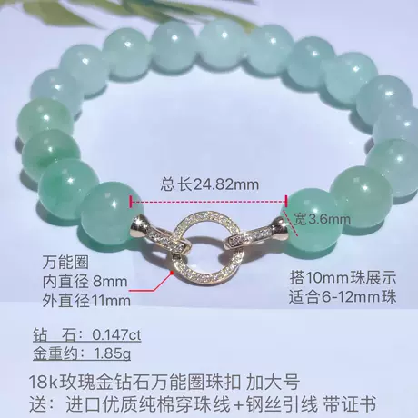 18K黄金加大号横杠款(适合9-13mm珠链)