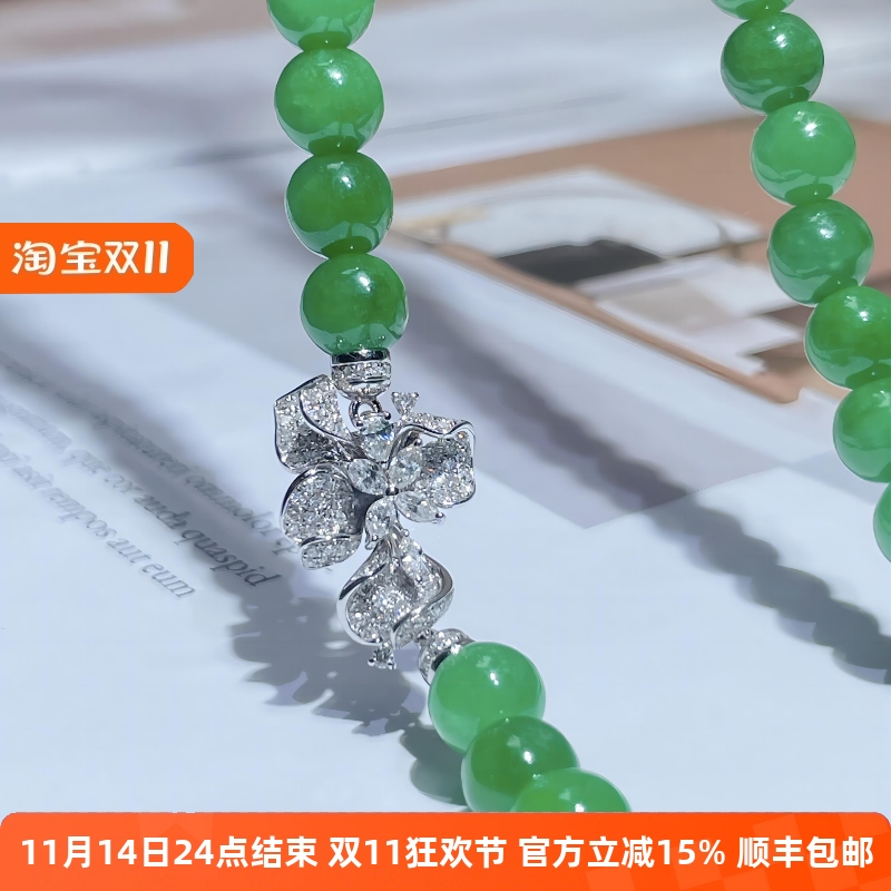 18K白金镶嵌天然钻石珠链扣翡翠花瓣搭扣珍珠项链手链金扣头配件