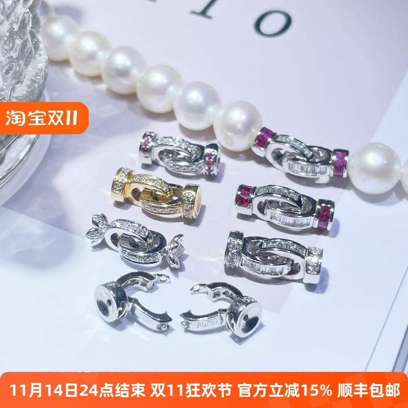 18K金项链翡翠珍珠手链搭扣配件