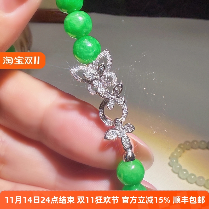 18K金钻石扣头翡翠珠链手链项链