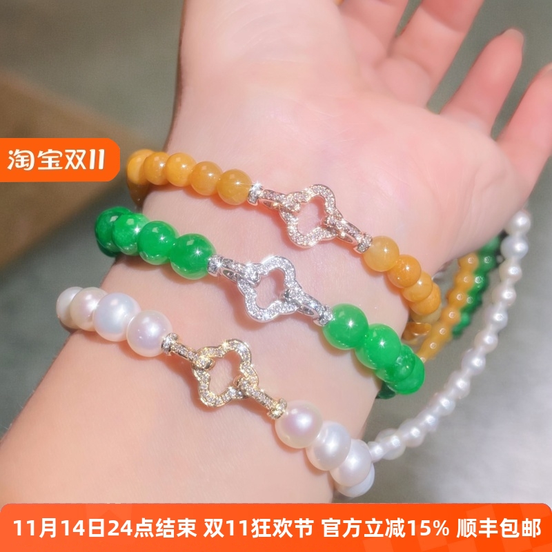 18K白金镶嵌钻石四叶草珠链扣翡翠搭扣珍珠项链手链金扣头配件