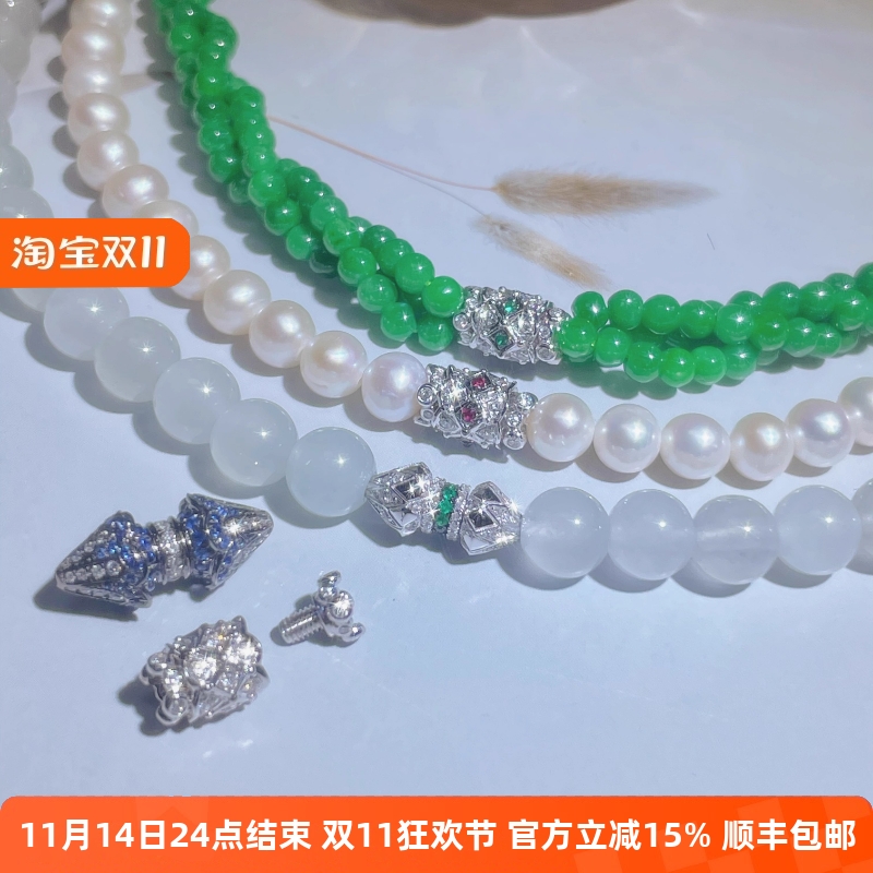 珠链扣18k白金镶嵌钻石宝石翡翠珠项链拧螺丝百搭珍珠手链DIY金扣