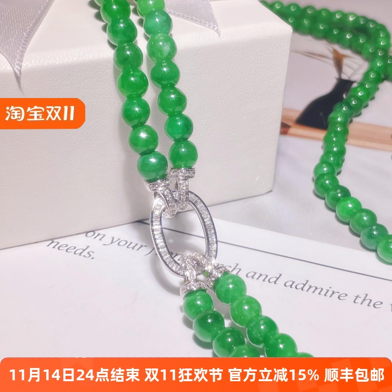 18K白金钻石双串翡翠珠链扣珍珠高端项链金扣珠宝珠串配件AU750女