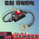 24v货车电瓶断电开关纯铜防漏电大功率小车12v电池通用保护总开关