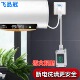 零火双断3孔热水器电源省电插座加长防水断电开关空调插座延长10A