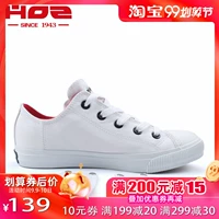 HOZ backstreet mới thời trang Hàn Quốc phẳng thấp giày thoáng khí giản dị giày trắng sinh viên giày vải hoang dã - Giày cắt thấp giày sneaker nữ trắng