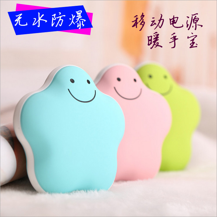 Réchauffeur USB pour les mains - Ref 416231 Image 1