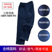全棉长裤 深藏青黑色纯色运动裤 直筒学生裤 定制春夏秋季 校服裤 宽松