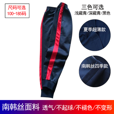 定制黑色春秋款宽边收口透气裤子