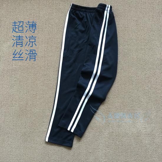 超薄款初高中宽松运动长裤包邮