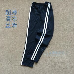 现货包邮夏超薄款深蓝深藏青白双杠条校裤小学初高中运动长裤宽松