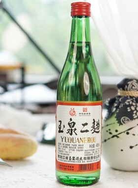 玉泉白酒六瓶装调香酒42度玉泉二曲白酒可做调味酒整箱东北白酒