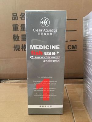 Cleair可丽爱鱼缸 招财蝴蝶鲤药水 处理调节水质 水族用品 速效清